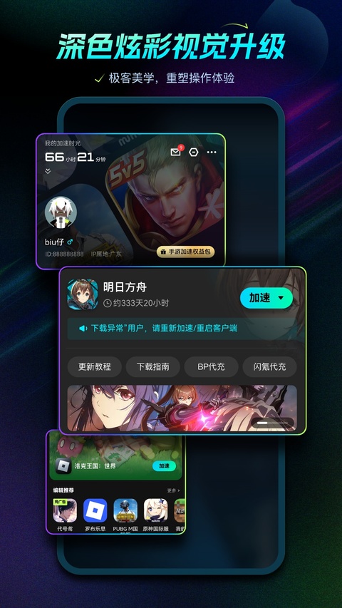 截图4